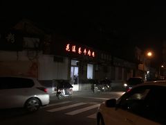 -花溪巷牛肉粉(泉城路店)