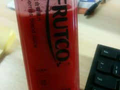 复合莓果汁-全家便利店(桂平路店)