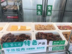 -紫光园·小馆(太玉园店)