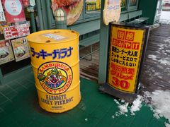 -幸运小丑汉堡(Bay Area本店)