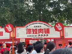 -金茂览秀城