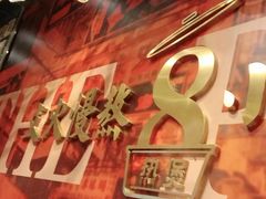 -好彩猪肚鸡(正弘城店)