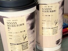 -喜茶(珠海华发商都店)
