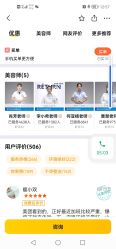 -蕾特恩专业祛痘国际连锁
