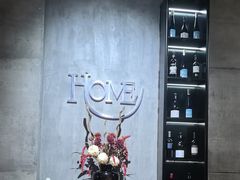 -HOME餐厅粤菜 融合菜