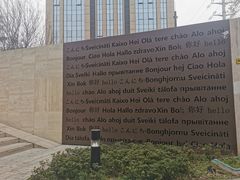 -重庆观音桥华美达安可酒店