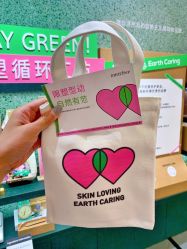 -悦诗风吟innisfree