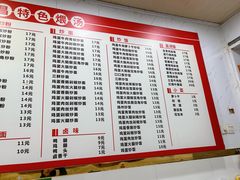 -南昌特色煨汤(马台街店)