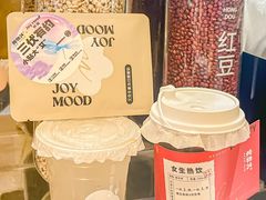 -炖物24章·顺时轻养茶(黄龙店)