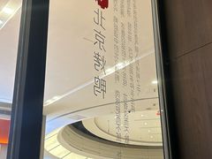-青年公社烤鸭(蜀山万象汇店)