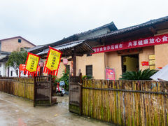 -温汤发糕(温汤店)