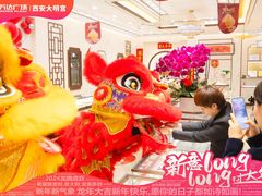 -万达广场(大明宫店)