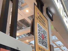 -麦当劳(深圳北站B2检票口楼上)