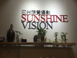 -日光视觉婚纱摄影(旗舰店)