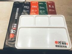 -丰茂烤串(钦州北路店)