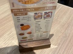 -泰煌鸡·上海白斩鸡·鸡汤面(万航店)