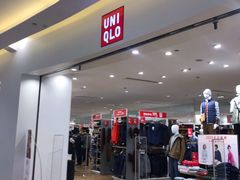 -优衣库(福州爱琴海购物公园店)