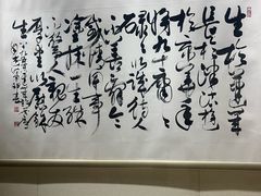 -烟台市博物馆