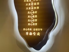 -宁海食府(大剧院店)