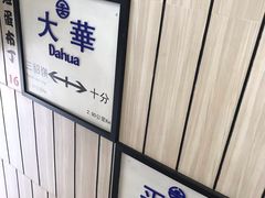 -鲜芋仙(中华广场店)
