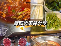-大龙燚火锅(太古里店)