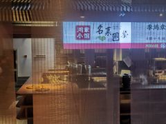 -万达广场(无锡滨湖店)