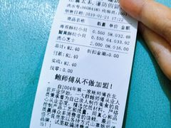 -鲍师傅糕点(国金街店)