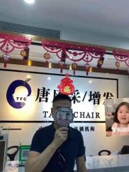 -唐风采假发补发定制