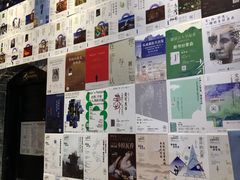 -三联韬奋书店(宽窄巷子店)