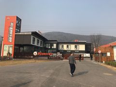 -汤山温泉房车营地 茶温泉