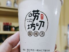 -唠叨坊私房菜(五一街店)