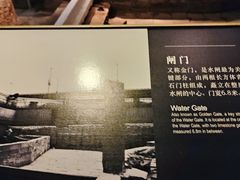 -元代水闸遗址博物馆