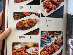 -金刚山(学府路店)