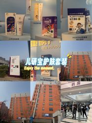 点击看大图 -首都儿科研究所附属儿童医院