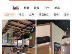 -尚一汤·粤菜海鲜(环球港店)