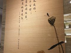 -十二舍·湯物素煮(江泰潤政店)