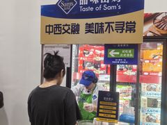 -山姆会员商店(亦庄创意生活广场店)