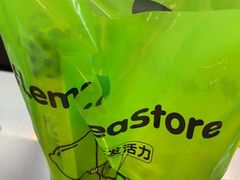 -柠季·手打柠檬茶(静安大悦城北座B1店 )