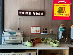 -川味堂·四川豆花(八卦岭店)