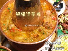 -觅山云南菜(泊富ICITY店)