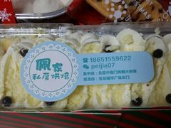 -佩家私房烘焙(宝龙店)