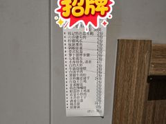 -钱记·乡野菜(紫荆花路店)