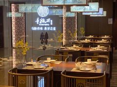 大堂-童福兴·南京菜(老门东店)