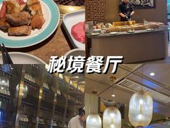 -额尔敦牛厨师铜板烧