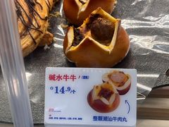 -红星前进面包牛奶公司(君太店)