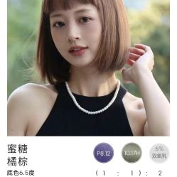 -汤尼英盖TONI&GUY-essensuals