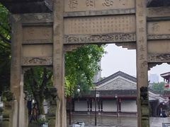 -南关石牌坊古镇