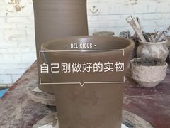 -远山有窑