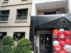 -徐家汇源景区-衡山坊