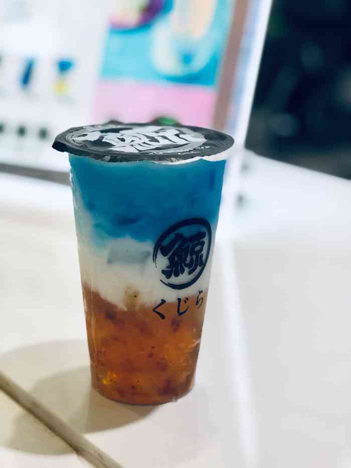 琉璃鲸奶茶店(长隆店)-"珠海长隆红红火火,周边民宿应运而生.深.